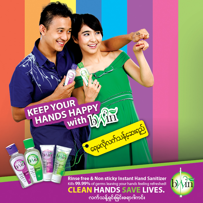 Bwin Hand Sanitizer